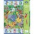 Megfigyeltető puzzle - Dzsungelben 1-10-ig, 54 db-os - 1 to 10 Jungle